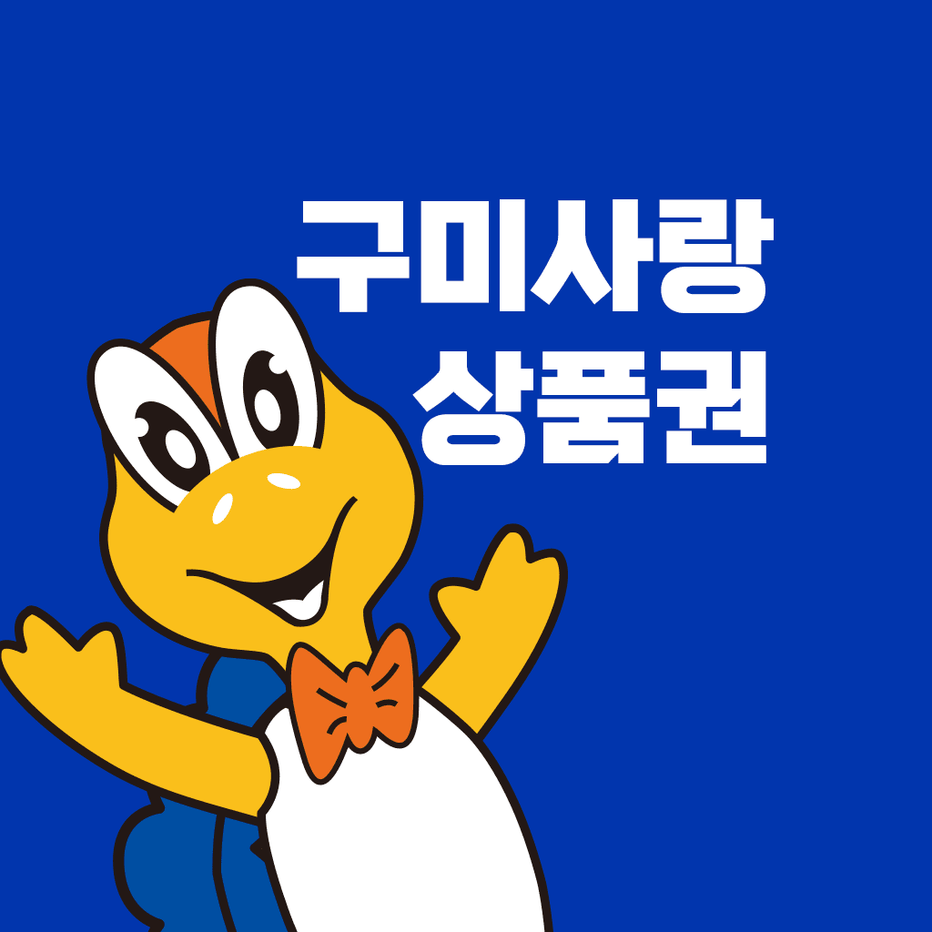 나이스정보통신