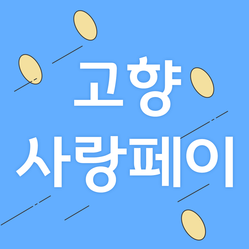 나이스정보통신